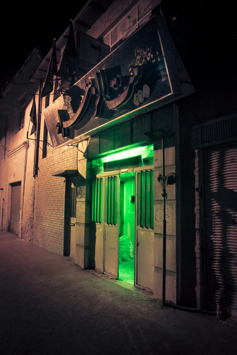 THOSE IRANIAN NIGHTS ( ISPAHAN / SHIRAZ / IRAN )