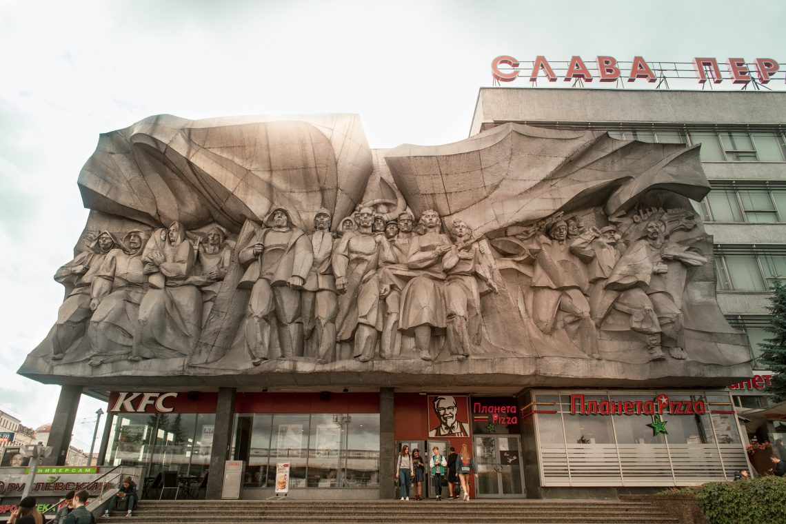 “Solidarity” mural of The House of Fashion  // Belarus
