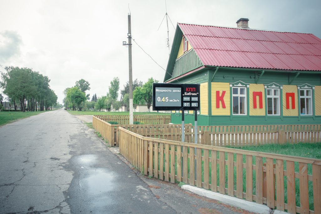 Silence of the zone Belarus exclusion Zone - Polesie State Radioecological Reserve tour // Belarus